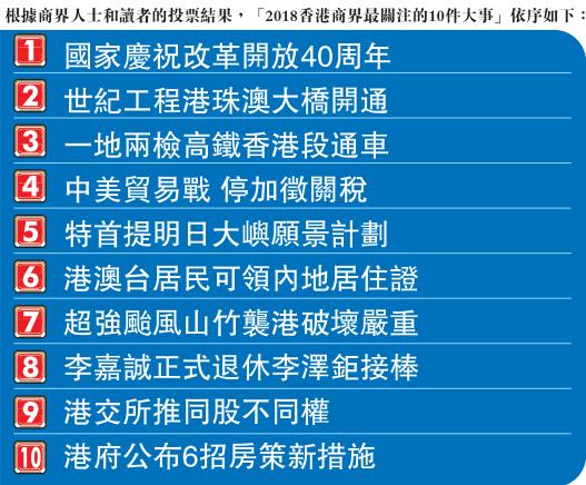 香港出彩综合走势图,时代资料解释落实_粉丝款52.712