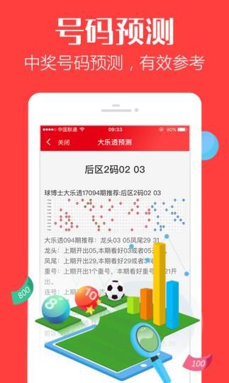 2024澳门特马今期开奖结果查询,全面理解执行计划_app59.510