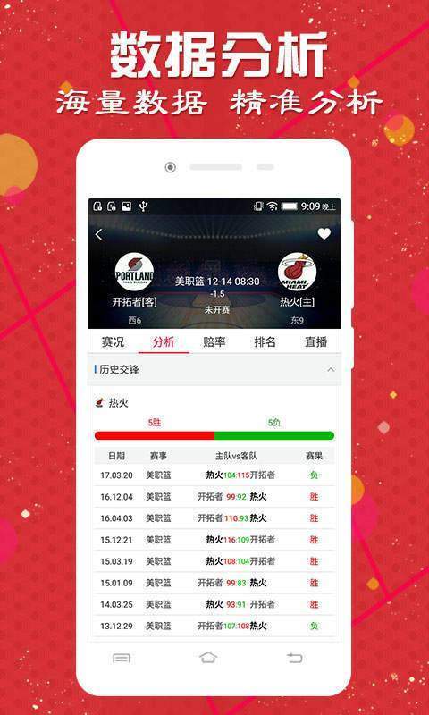 新澳门天天彩正版免费,收益解析说明_app79.464