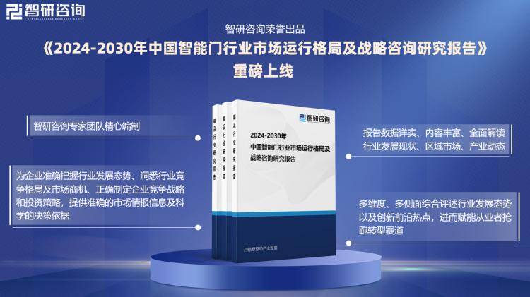 2024新奥门管家婆资料查询,新兴技术推进策略_MR18.34