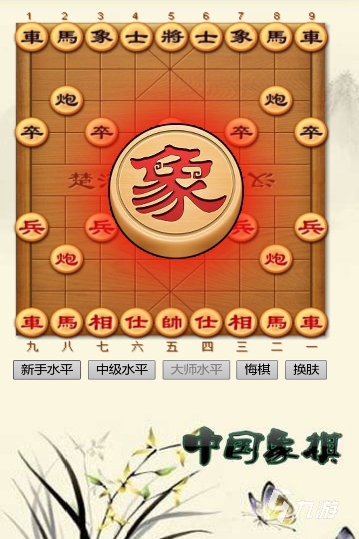 中国象棋大师在线巅峰对决，技艺与智慧的较量