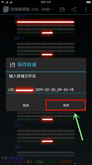 新奥天天免费资料单双,连贯性执行方法评估_tool51.412