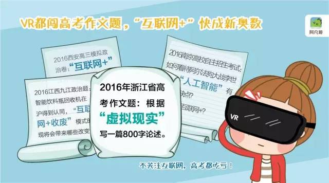 新奥门天天开好彩大全生日卡,广泛的解释落实方法分析_冒险款41.362