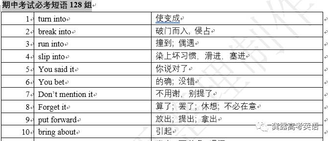 2024新奥正版资料最精准免费大全,最新解答解析说明_复刻款73.50