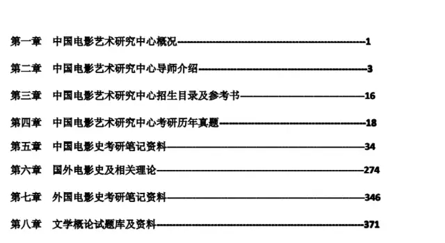 新奥长期免费资料大全,权威诠释推进方式_Executive89.605