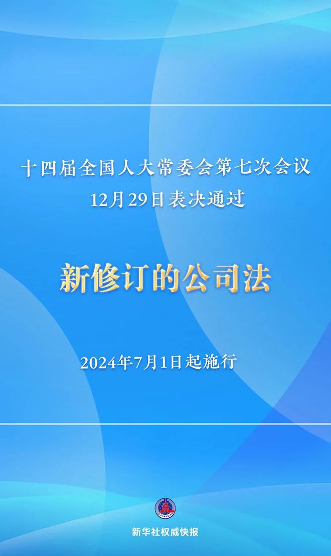 2024年新澳门天天开彩,高效实施方法解析_L版79.183