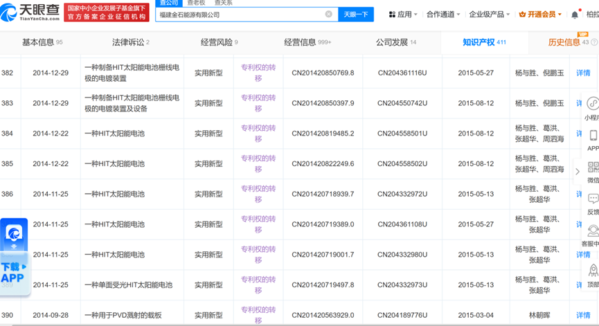 回眸在曲末╰ 第3页