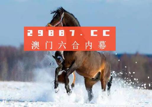 澳门一肖一码一必中一肖同舟前进,前沿研究解释定义_体验版92.139