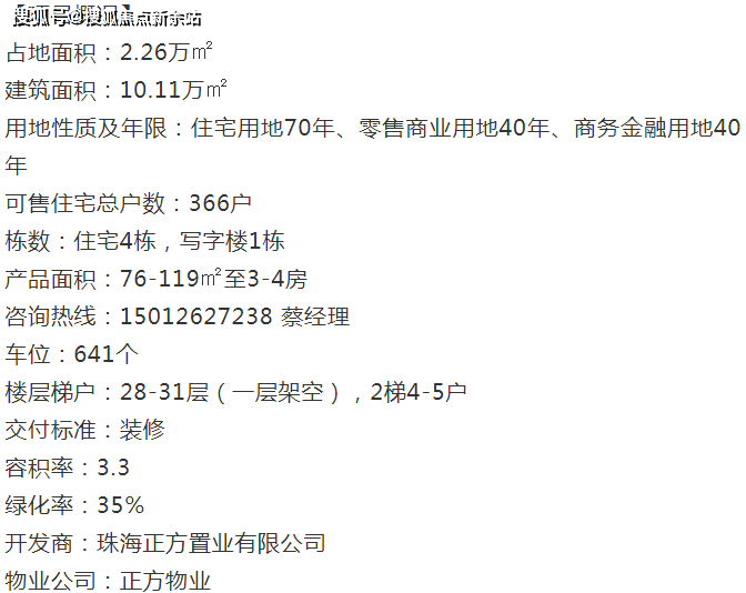 王中王王中王免费资料大全一,理论分析解析说明_VR版48.777