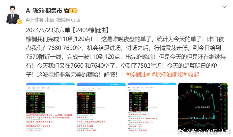 2024年新澳门天天开奖免费查询,深入分析定义策略_2DM25.609