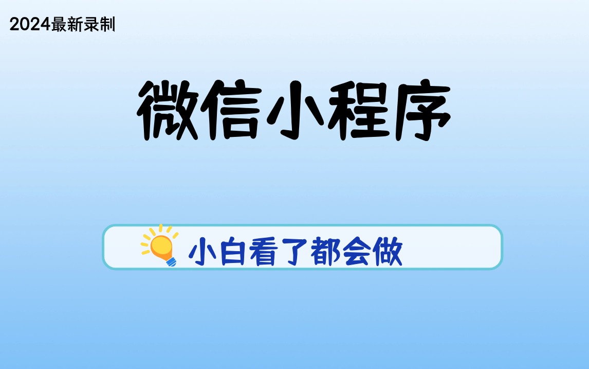 2024年12月3日 第17页