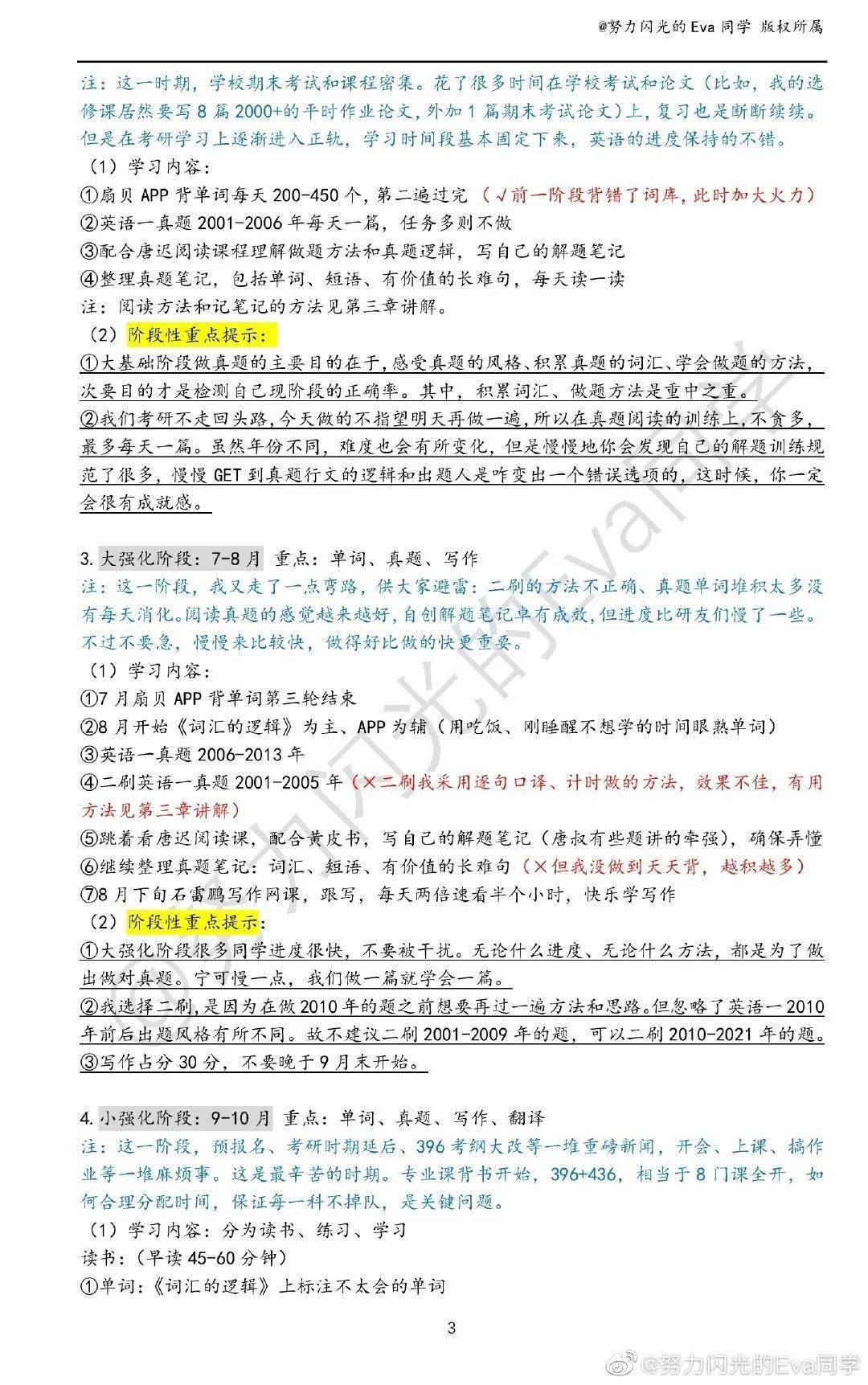 澳门一码一肖一特一中是公开的吗,标准化流程评估_冒险款93.176