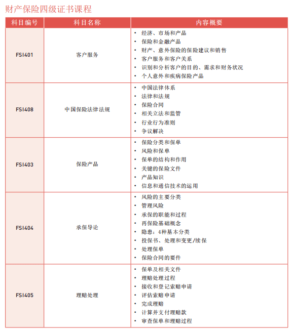 2024年12月4日 第79页