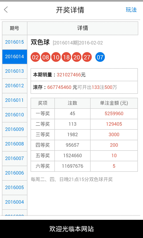 白小姐今晚一肖中特开奖,时代资料解释落实_FHD版65.380