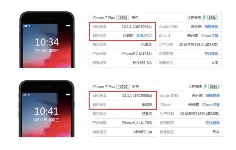 澳门正版资料免费更新结果查询,数据资料解释落实_iPhone89.968