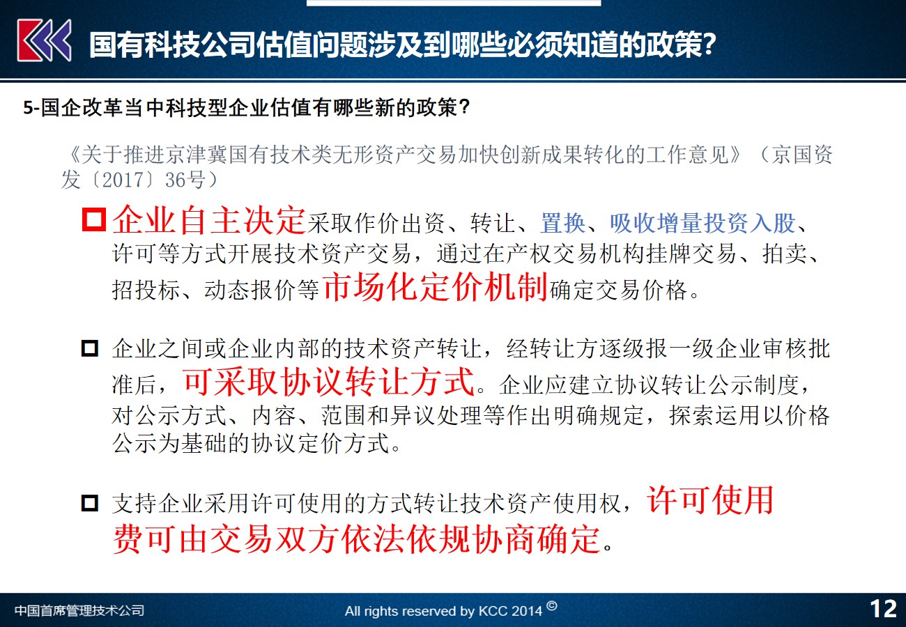 说好的永远只是一个背影り 第3页