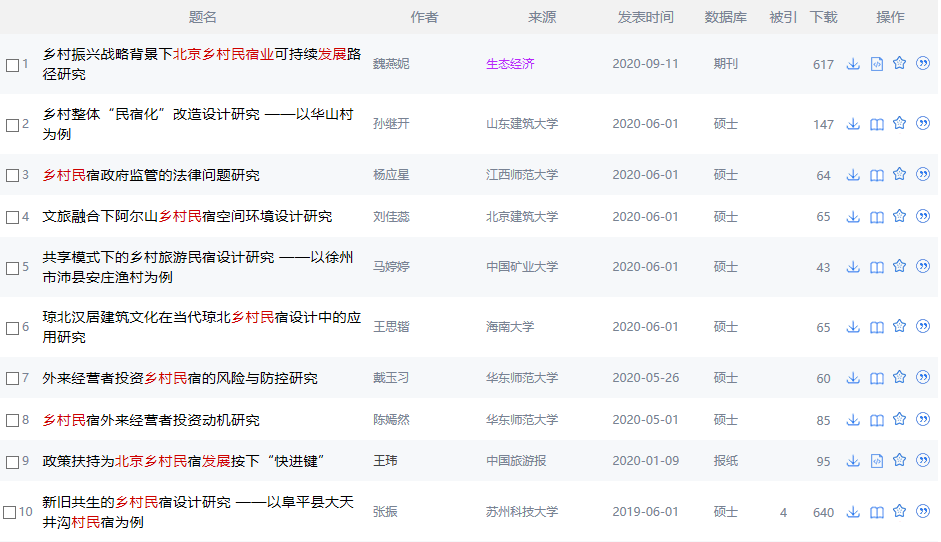 新奥天天免费资料单双,实地分析数据计划_进阶版22.284