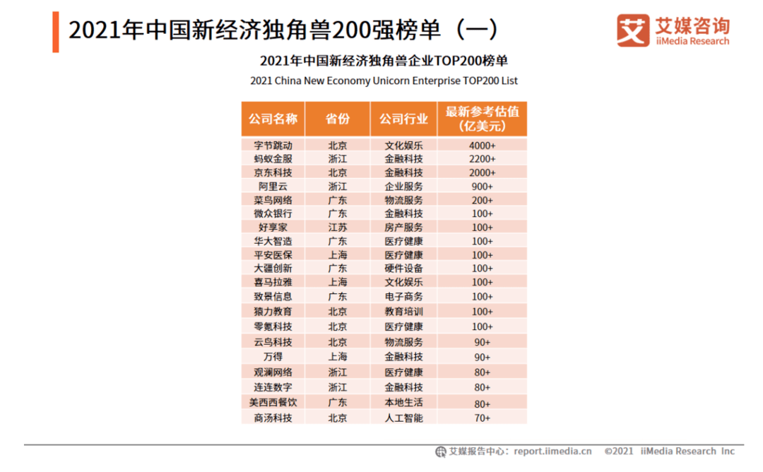 2024新澳最精准资料大全,重要性解释落实方法_2D68.67