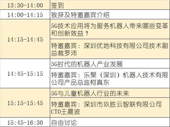 澳门天天免费精准大全,科学说明解析_超值版89.916