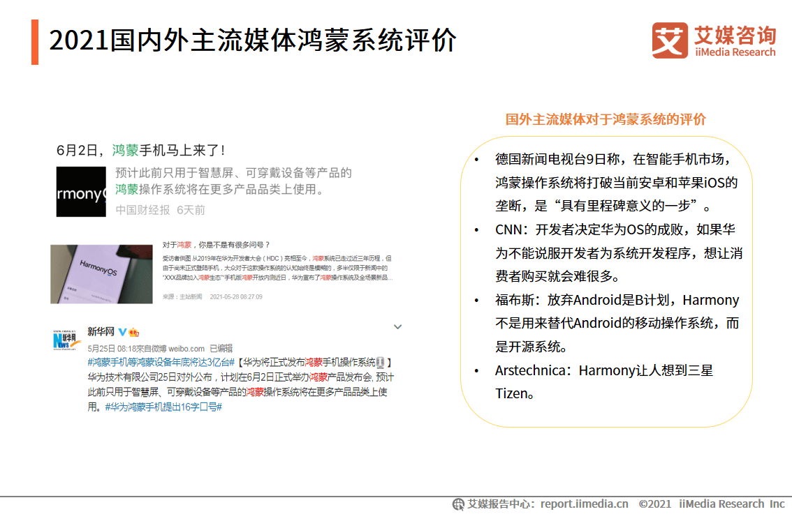 澳门一码一肖一特一中Ta几si,动态解析词汇_Harmony款81.877