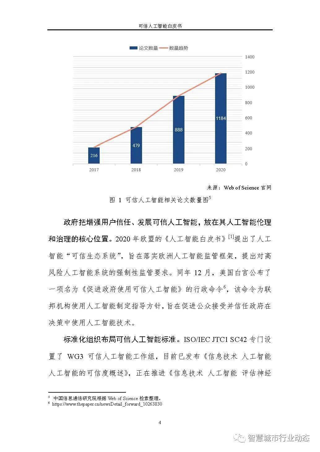 2024今晚澳门开什么号码,可靠解答解释落实_粉丝版73.759