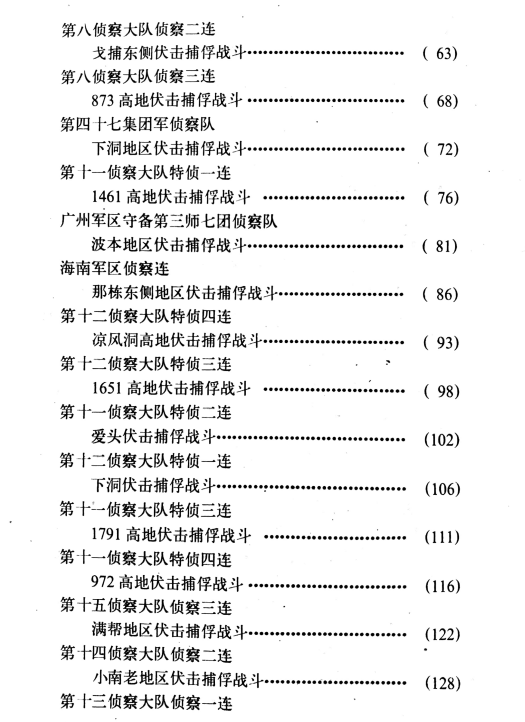 新澳天天开奖资料大全1050期,效率资料解释落实_战斗版64.545