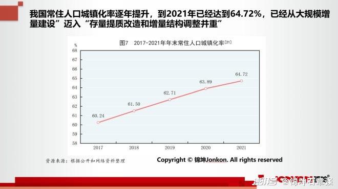 2024年12月5日 第51页