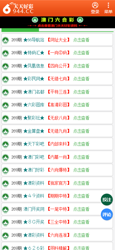 新澳天天彩资料大全最新版本,准确资料解释落实_Essential98.244