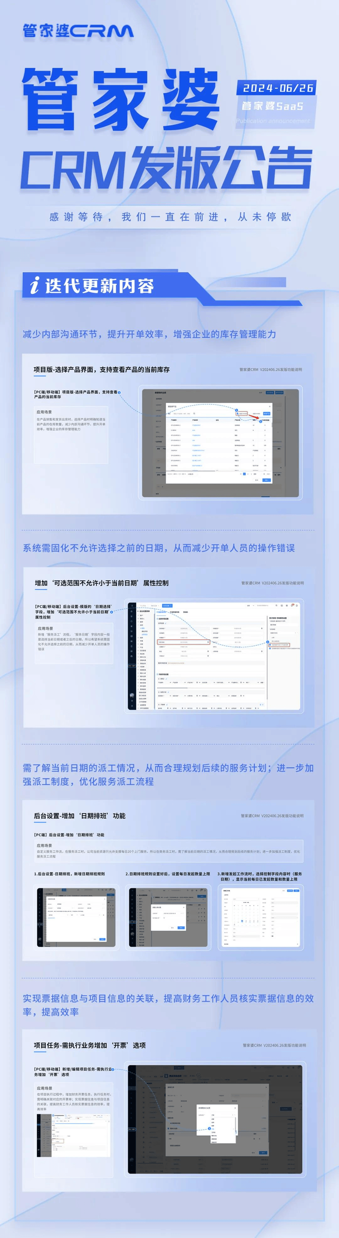 管家婆4949免费资料,持久性方案解析_MR31.890