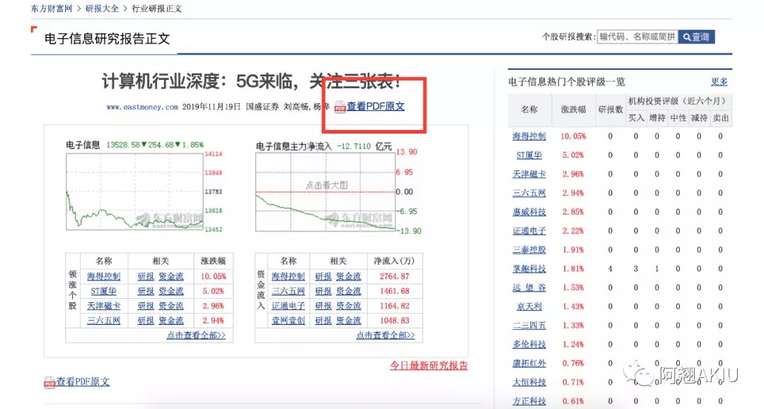 新澳天天开奖免费资料,灵活性操作方案_Console36.131