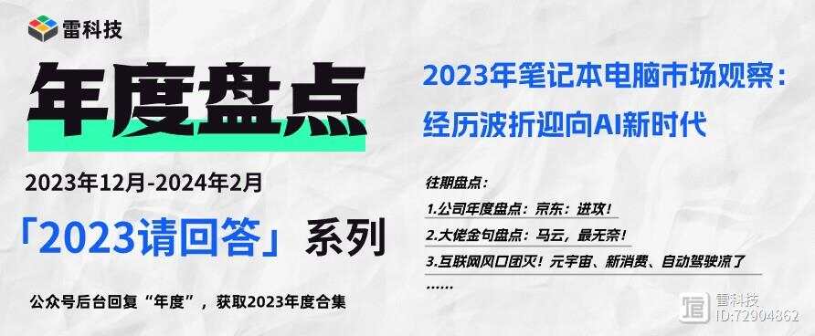 2024正版资料免费公开,精准实施解析_Chromebook50.154