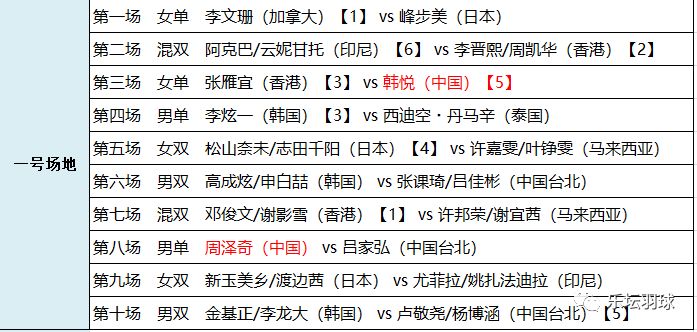 2024澳门特马今晚开奖49图,广泛的关注解释落实热议_尊享版77.544