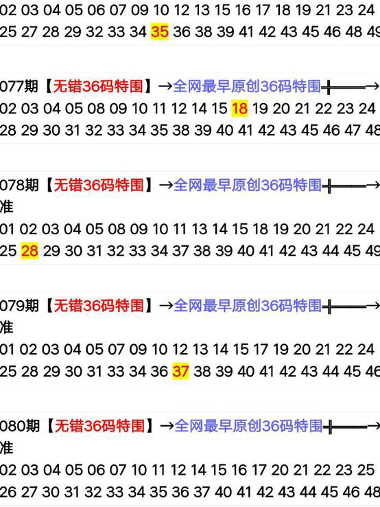 2024十二生肖49个码,效率资料解释落实_yShop54.352