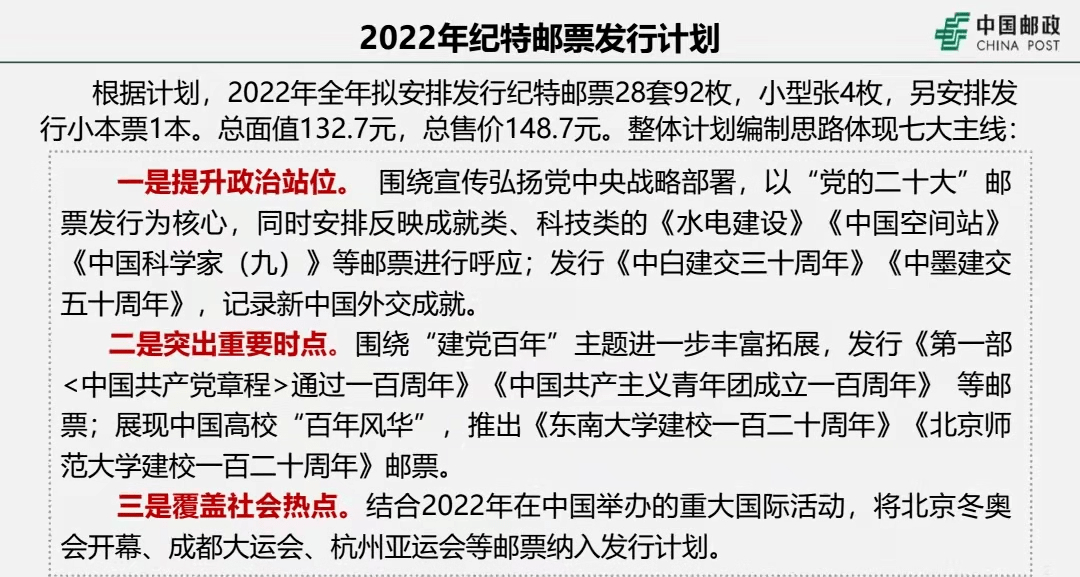 新澳门中特期期精准,最新答案解释落实_Hybrid35.678