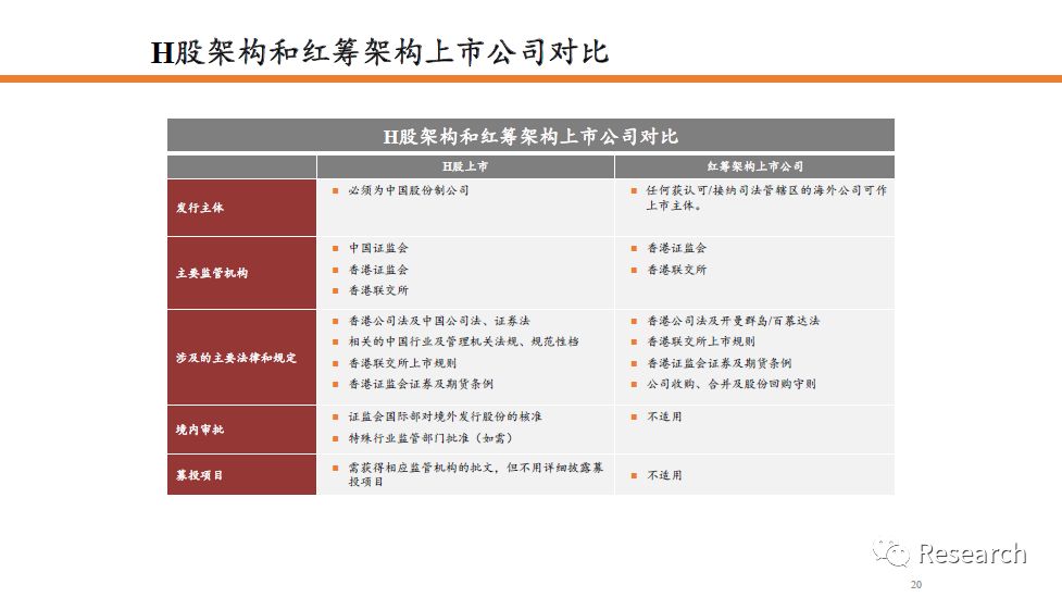 大众网官方澳门香港网,决策资料解释落实_R版50.68