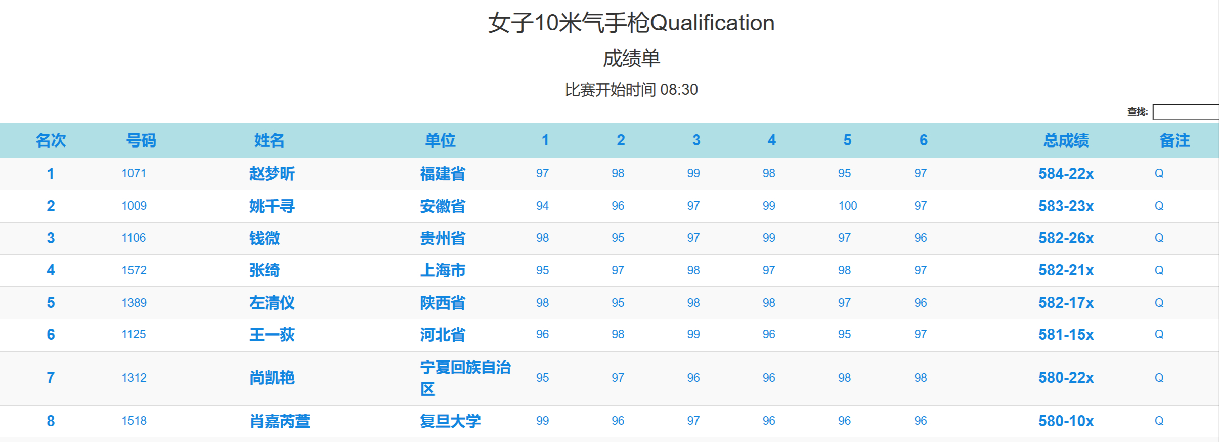 2024澳门特马今晚开奖53期,实时更新解析说明_桌面版88.242