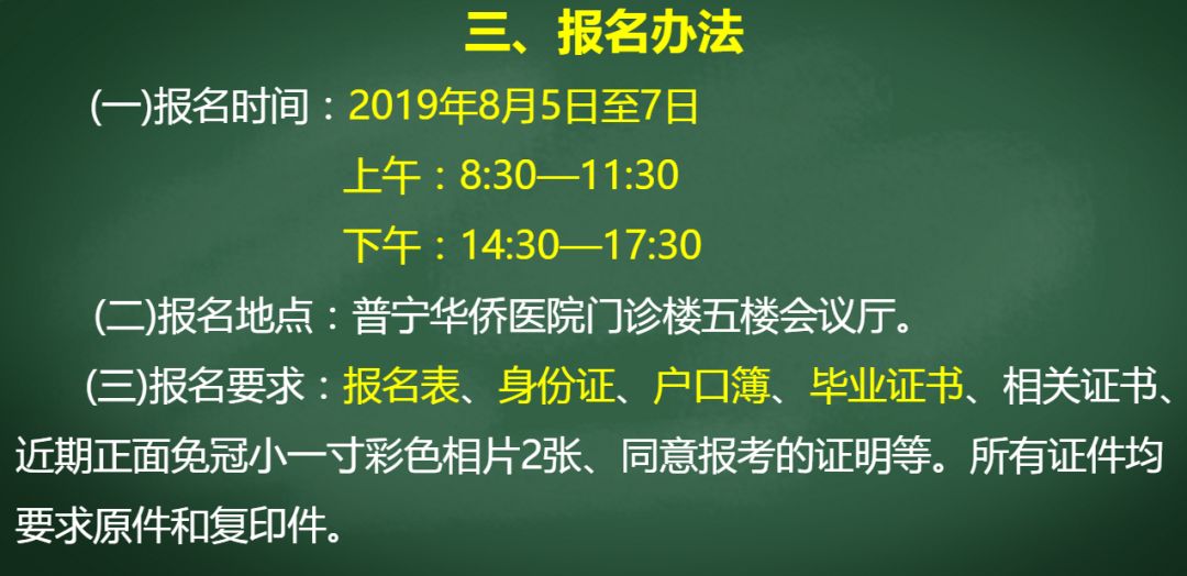 澳彩资料免费长期公开,准确资料解释落实_3K43.680