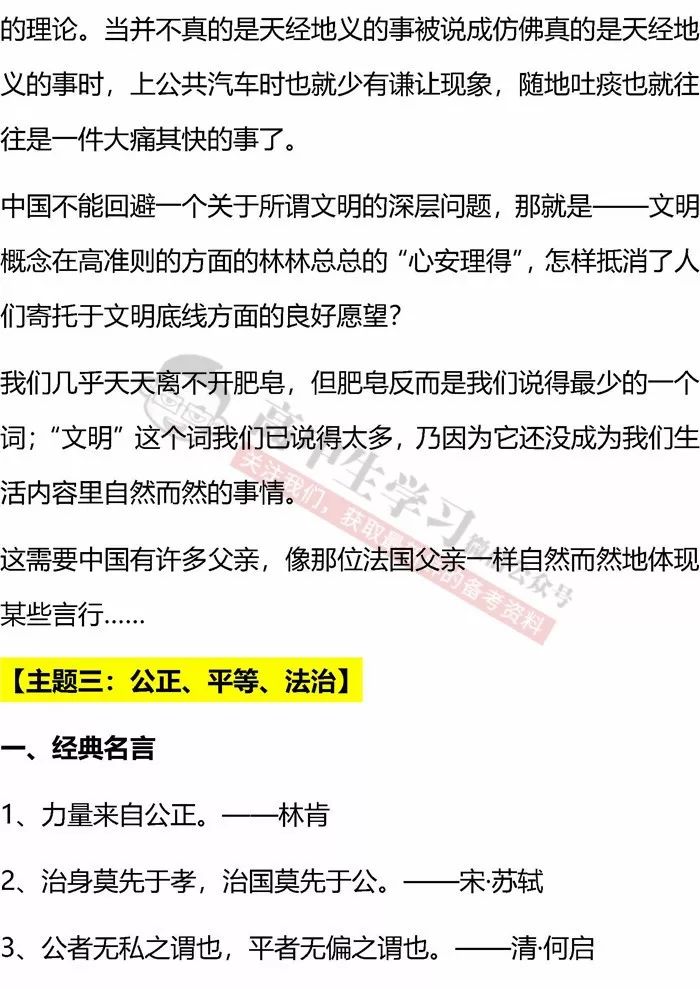 新奥门免费资料大全使用注意事项,深度评估解析说明_钻石版54.767