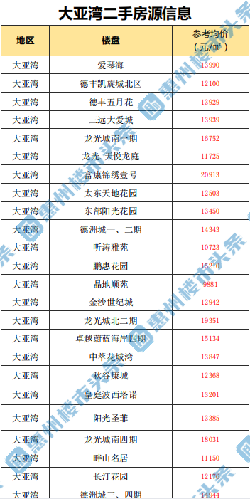 新澳门免费精准龙门客栈,深度解答解释定义_XE版34.849