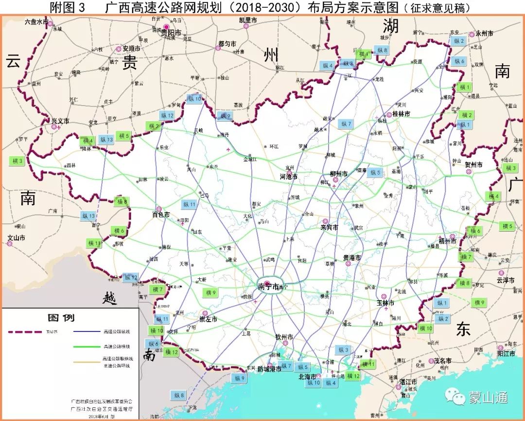 新澳门最新开奖记录查询,高速方案规划响应_M版95.612