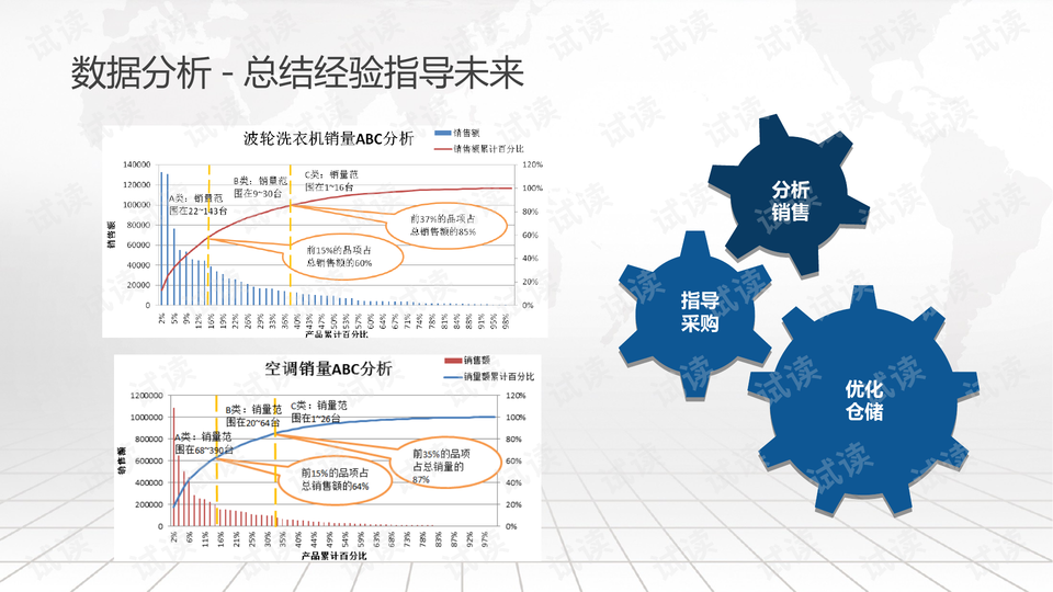 新澳最精准正最精准龙门客栈,精细方案实施_X版29.506