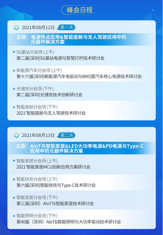 新澳天天开奖免费资料大全最新,正确解答定义_尊贵版41.310