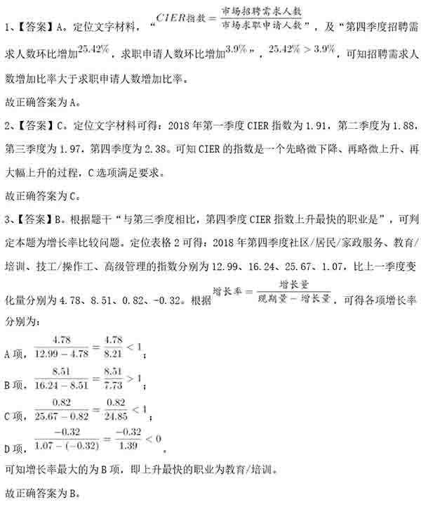 新澳天天开奖资料大全三中三,实地评估解析说明_Chromebook75.43.68