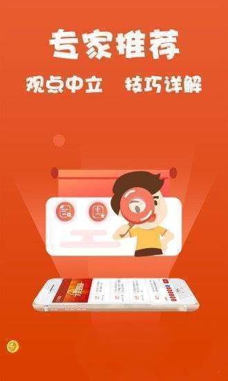 新澳好彩免费资料大全,科学解答解释落实_ios31.421