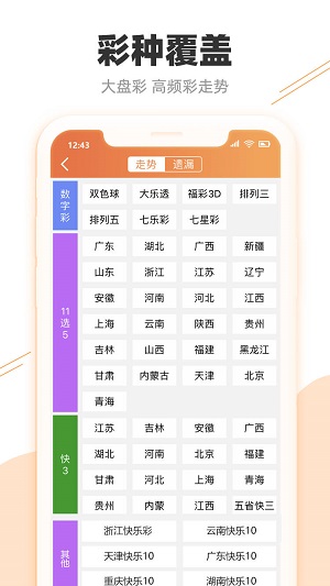 2024澳门今晚开特马结果,可靠解析评估_Tizen84.709