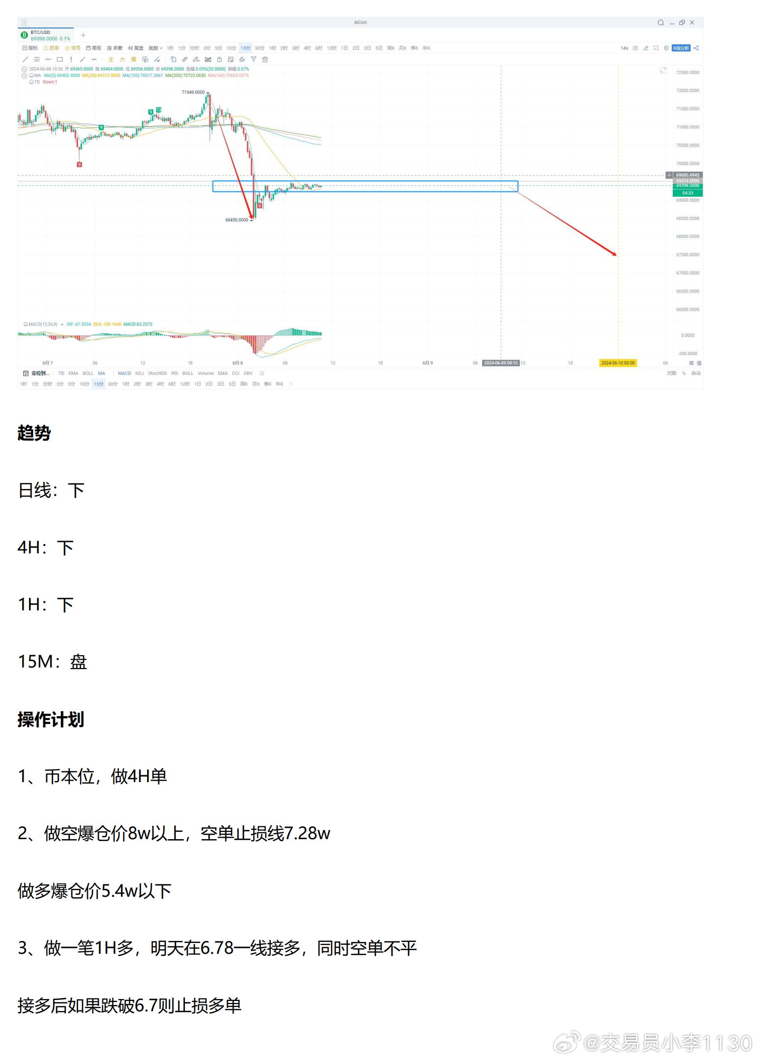 新奥澳彩资料免费提供,高速方案响应解析_Max43.948