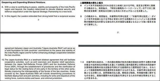 新澳历史开奖记录查询结果,可靠性方案操作_kit33.761