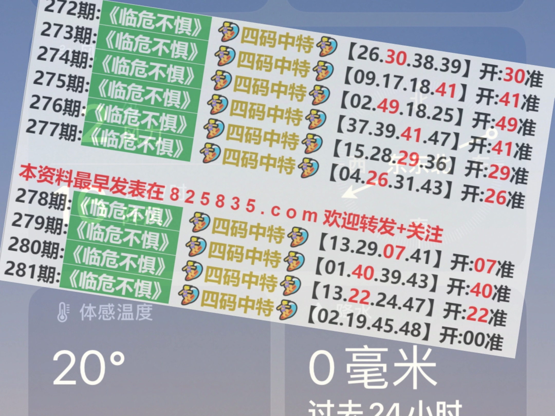 2024澳门特马今晚开奖49图,数据解析说明_Linux92.526