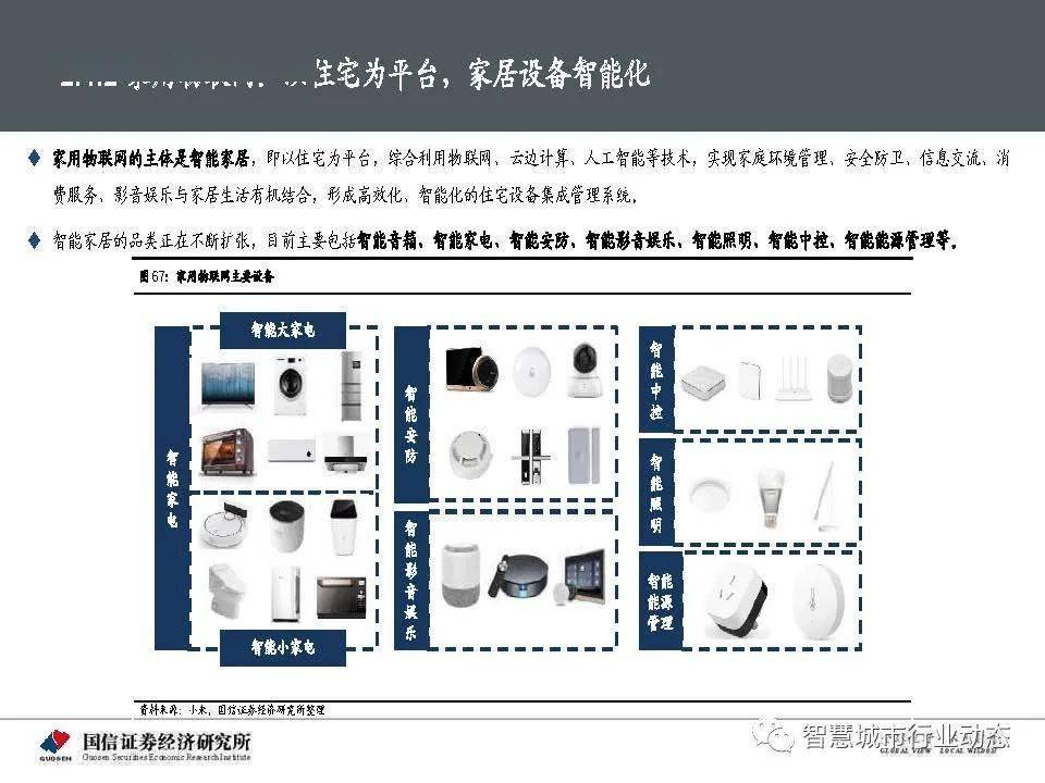 2024新澳门正版免费资本车资料,实地数据验证执行_高级款21.538