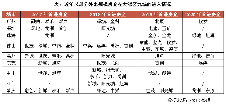 澳门六开奖结果2024开奖记录今晚直播,长期性计划定义分析_yShop44.684